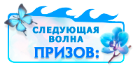 Файл:Spring banner.png
