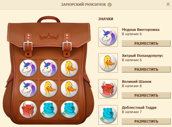 Файл:Снимок экрана 2025-05-07 184709.png