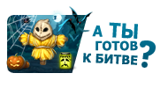 Файл:Hw battle banner.png