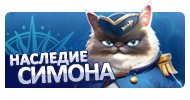 Файл:Banner newpirates.png