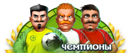 Файл:Fb1 11.png