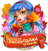 Файл:Inlogo sep.png