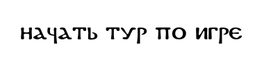 Img fonts.png