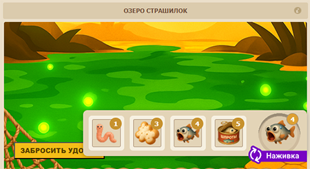 Файл:Baits fishing.png