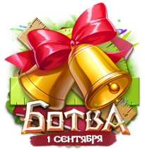 Файл:Inlogo knowledge week.png