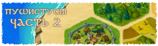 Файл:Island2.png
