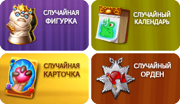 Файл:Nysale.png