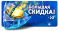 Миниатюра для версии от 14:12, 17 января 2022
