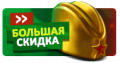 Миниатюра для версии от 13:51, 12 мая 2020