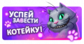 Миниатюра для версии от 00:39, 7 марта 2018