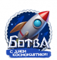 Миниатюра для версии от 19:48, 10 апреля 2026