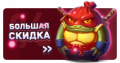 Миниатюра для версии от 13:10, 18 мая 2020