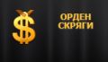 Миниатюра для версии от 10:26, 27 ноября 2020