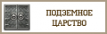 Миниатюра для версии от 16:53, 6 сентября 2012