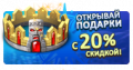Миниатюра для версии от 00:47, 30 декабря 2016