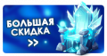 Миниатюра для версии от 09:36, 23 января 2023