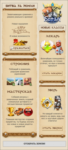 Файл:Mail 15.08.2017.png