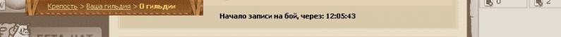Файл:Battles guide 1.jpg