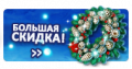 Миниатюра для версии от 00:43, 30 декабря 2019