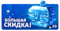 Миниатюра для версии от 13:54, 22 мая 2020