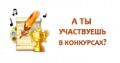 Миниатюра для версии от 22:50, 31 октября 2013