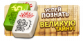 Миниатюра для версии от 19:39, 29 декабря 2016