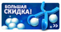 Миниатюра для версии от 13:47, 29 декабря 2023
