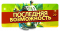 Миниатюра для версии от 12:28, 14 мая 2018