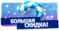 Миниатюра для версии от 15:24, 22 декабря 2025