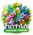 Миниатюра для версии от 19:21, 29 апреля 2024