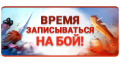 Миниатюра для версии от 20:46, 25 ноября 2020