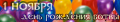 BDay b.png