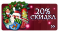 Миниатюра для версии от 13:35, 12 января 2021