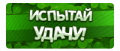 Миниатюра для версии от 19:21, 28 июля 2016