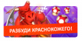 Миниатюра для версии от 01:54, 1 ноября 2016