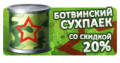 Миниатюра для версии от 12:05, 10 мая 2018