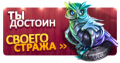 Миниатюра для версии от 03:43, 14 ноября 2017