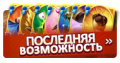 Миниатюра для версии от 14:13, 18 мая 2019