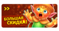 Миниатюра для версии от 19:50, 12 января 2026