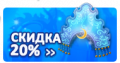 Миниатюра для версии от 13:40, 22 января 2021