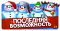 Миниатюра для версии от 13:16, 20 января 2020