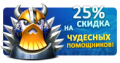 Миниатюра для версии от 01:19, 19 мая 2016