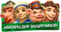 Миниатюра для версии от 12:42, 23 февраля 2026
