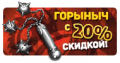 Миниатюра для версии от 21:35, 24 апреля 2017