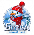 Миниатюра для версии от 17:02, 30 ноября 2016
