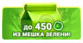 Миниатюра для версии от 01:50, 29 ноября 2018