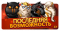 Миниатюра для версии от 14:18, 8 января 2019