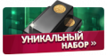 Миниатюра для версии от 12:41, 23 декабря 2022