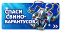 Миниатюра для версии от 08:44, 6 июня 2024