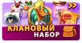 Миниатюра для версии от 09:38, 8 февраля 2024